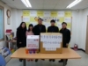 연말  후원품 전달